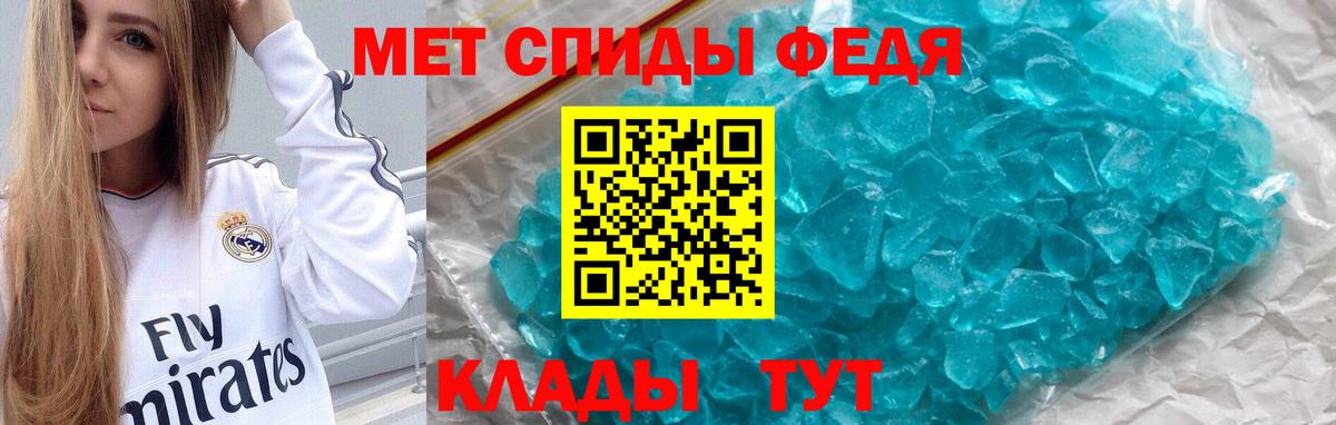Амфетамин 97%  АМФ  Грозный  Вход с VPN 