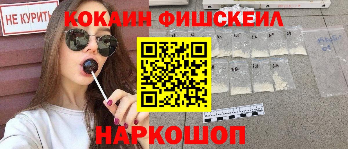 КОКАИН Эквадор Грозный