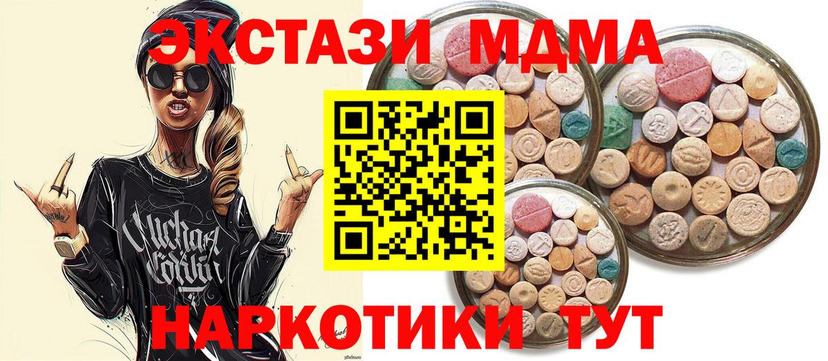 Экстази DUBAI Грозный