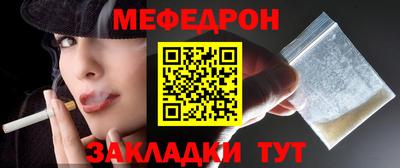 индика Кумертау