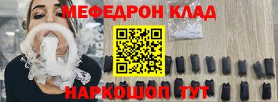 spice Кунгур