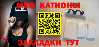 меф Кулебаки