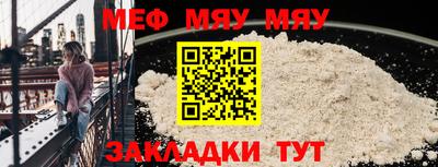 spice Кунгур