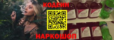spice Кунгур
