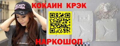 spice Кунгур
