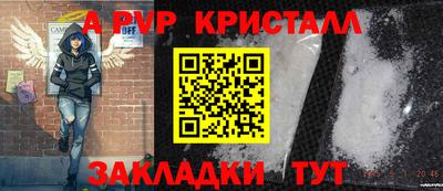 меф Кулебаки