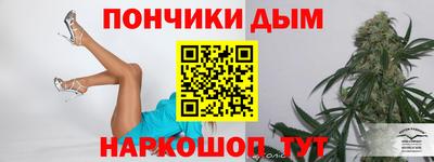 spice Кунгур