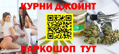 spice Кунгур