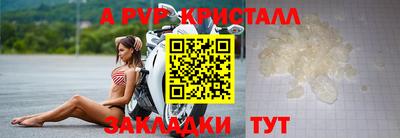 меф Кулебаки