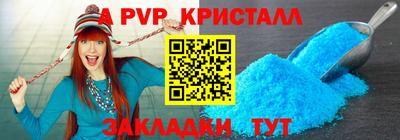 spice Кунгур