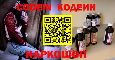 меф Кулебаки