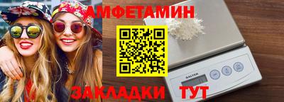 меф Кулебаки