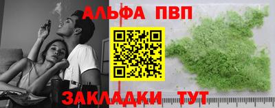 spice Кунгур