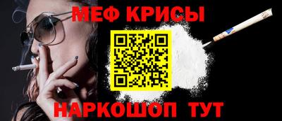 меф Кулебаки