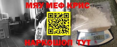 индика Кумертау