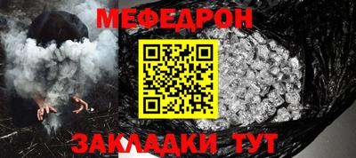 индика Кумертау