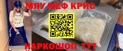 индика Кумертау