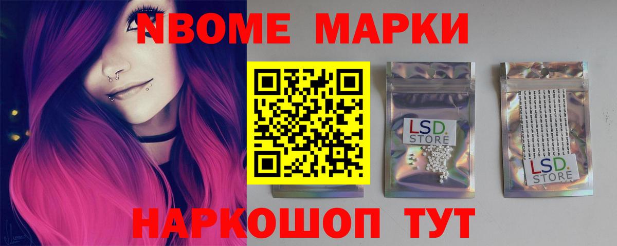 Лсд 25 экстази кислота Грозный