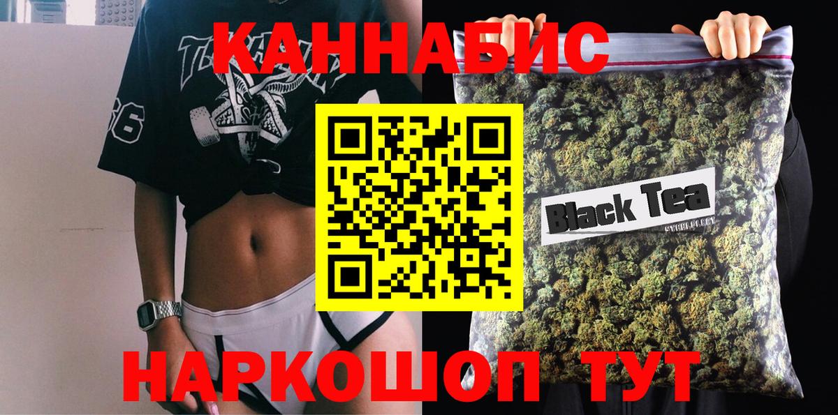 Грозный  МАРИХУАНА White Widow  Бошки марихуана марихуана  Каннабис LSD WEED  Конопля планчик  Вход с VPN 